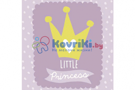 Детский коврик "Маленькая принцесса" 95х125 см